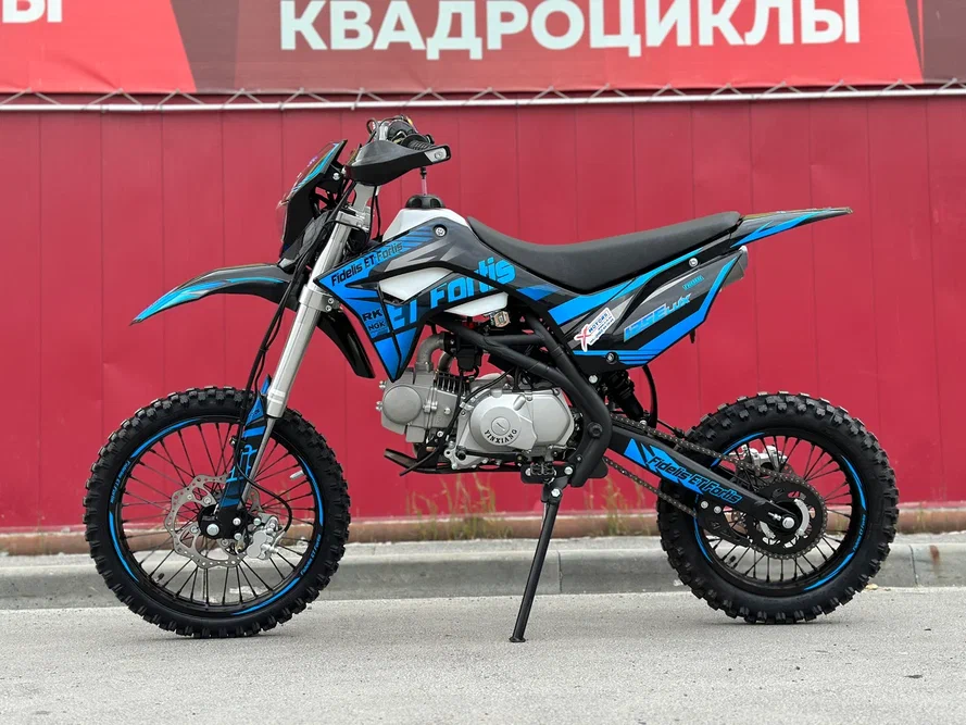 Питбайк promax fidet 145e pro