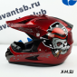 Шлем кроссовый Avantis Game 12, Красный