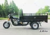 Трицикл грузовой AGIAX (АЯКС) 250 куб.см, ВОДЯН.ОХЛ, кузов 2м.