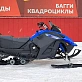 Снегоход PROMAX SKIPPER 280