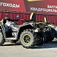 Квадроцикл AODES PATHCROSS MAX 1000 MUD PRO LCD, двухместный