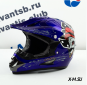 Шлем кроссовый Avantis Game 12, Синий