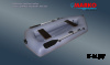 Гребная надувная лодка серия «МАРКО-ЭКО+»  МЭ-250