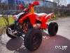 Квадроцикл PROMAX ATV 200 Sport