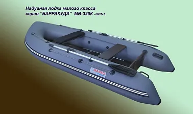 Лодка ПВХ BARRAKUDA 320K