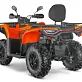 Квадроцикл AODES Pathcross ATV525L 2026г.